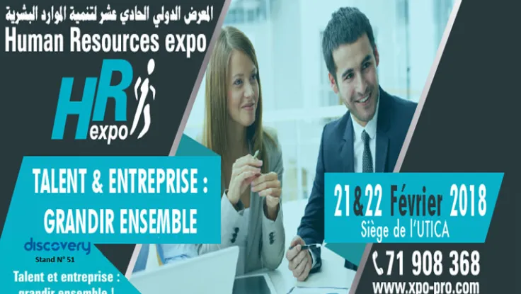 Discovery Informatique participe à la 11ème édition de HR expo (salon international de développement des ressources humaines)