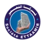 SOCIETE ETTAAMIR